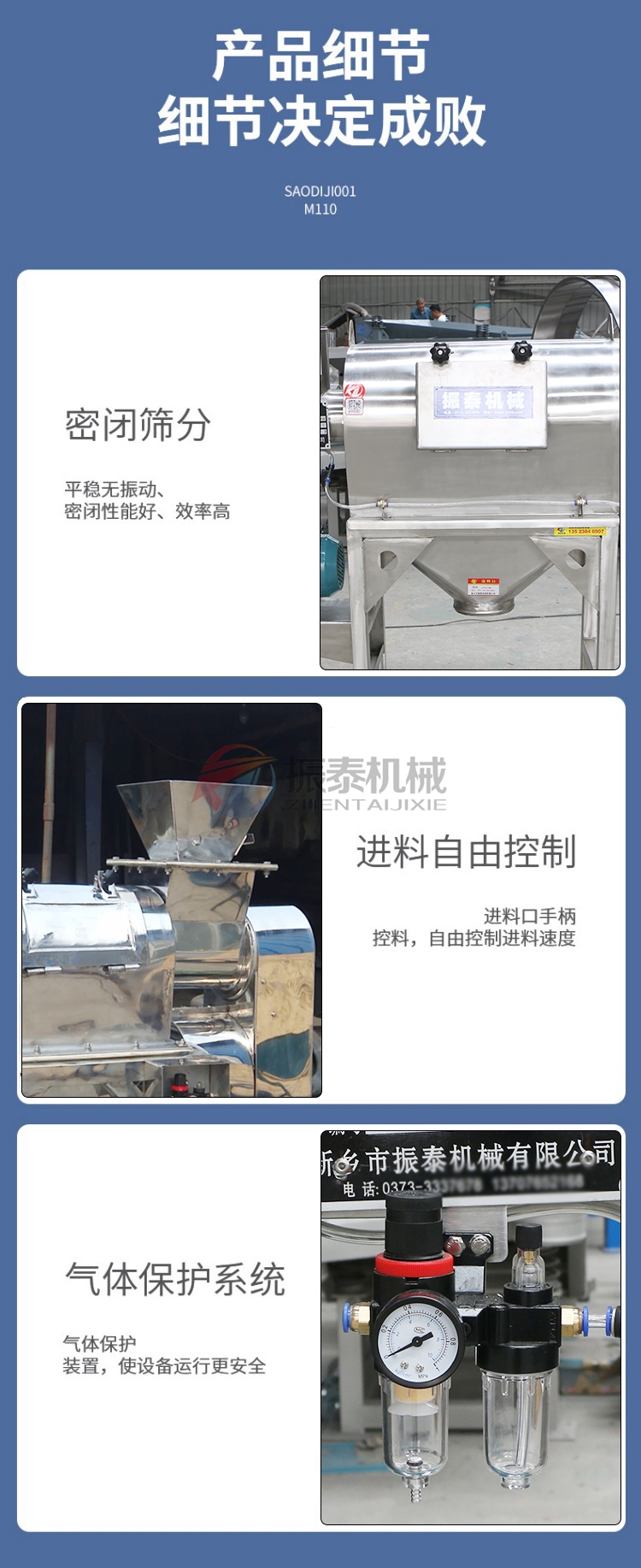 催化劑臥式氣旋篩產品細節 催化劑臥式氣旋篩產品細節