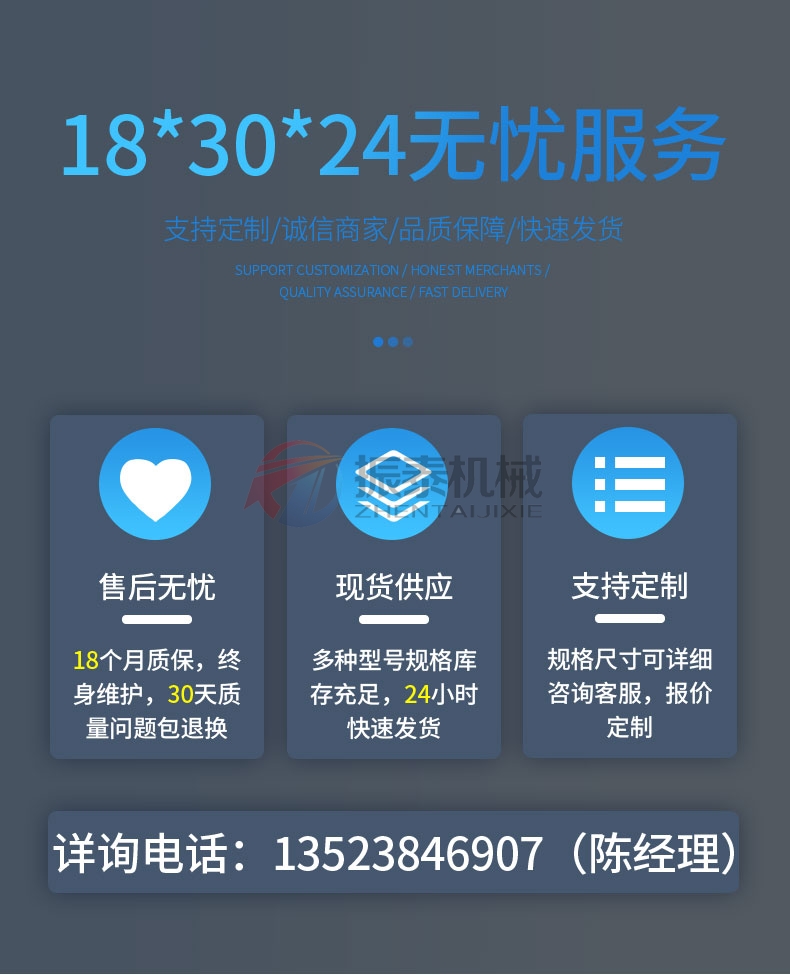 大豆卵磷脂粉末旋振篩廠家