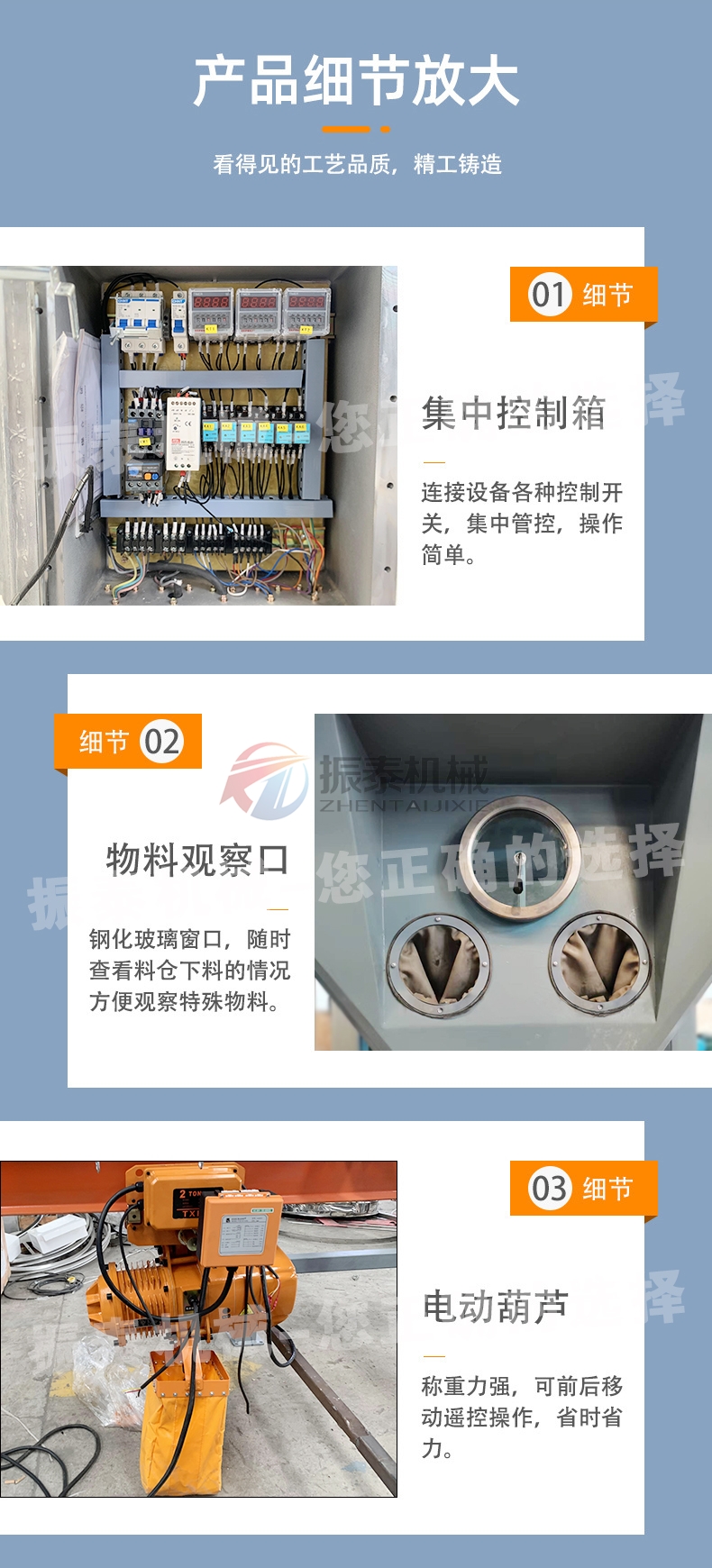 小蘇打密閉無塵投料機(jī)